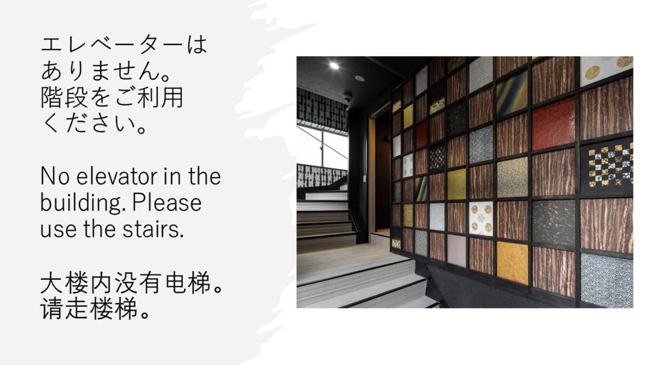 Establishment Asakusa Appart hôtel 3*